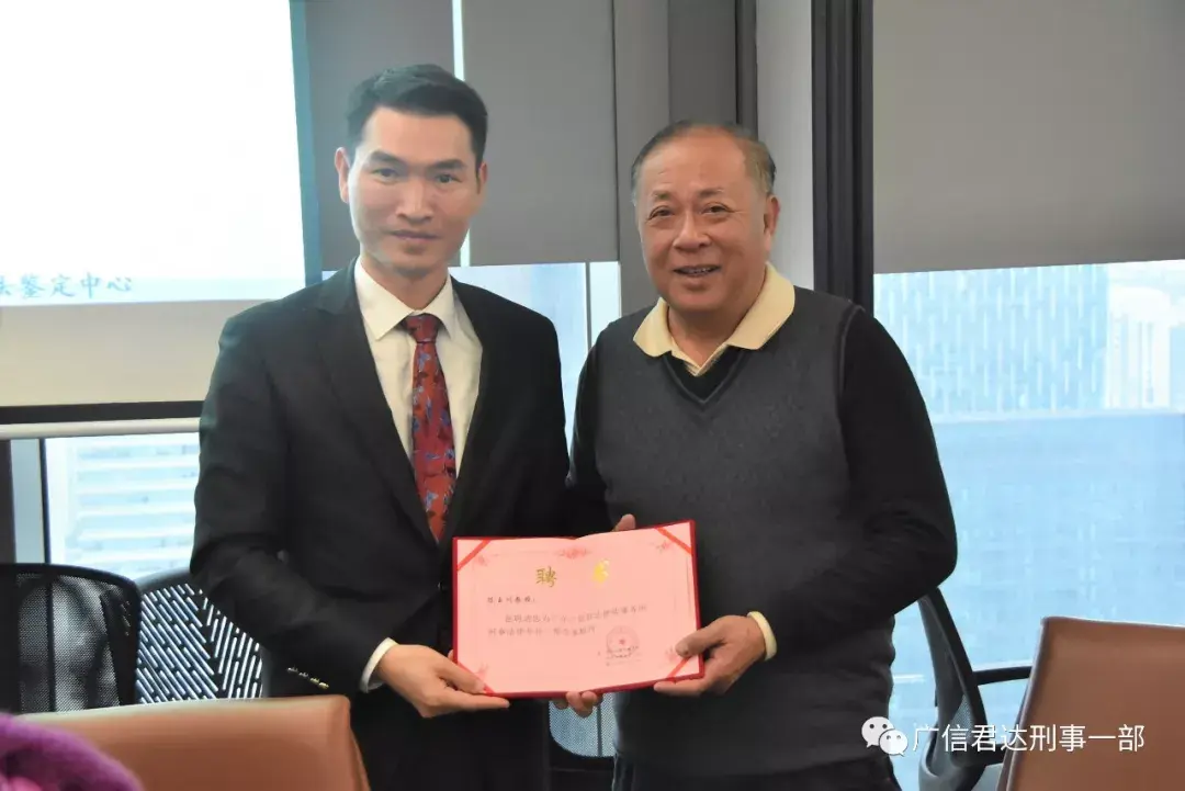 (颁发聘书照片)交流会进入尾声,主持人李晓月律师对次活动作出总结,本