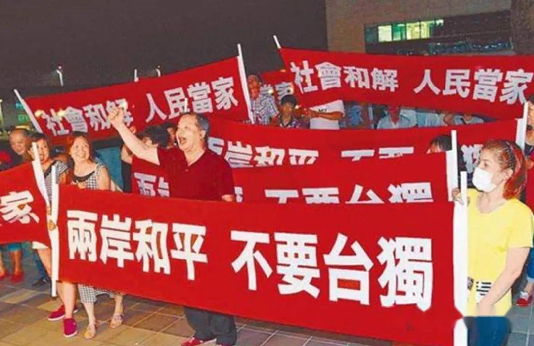 台湾统派举行重要活动,岛内已发出和平统一的强音 