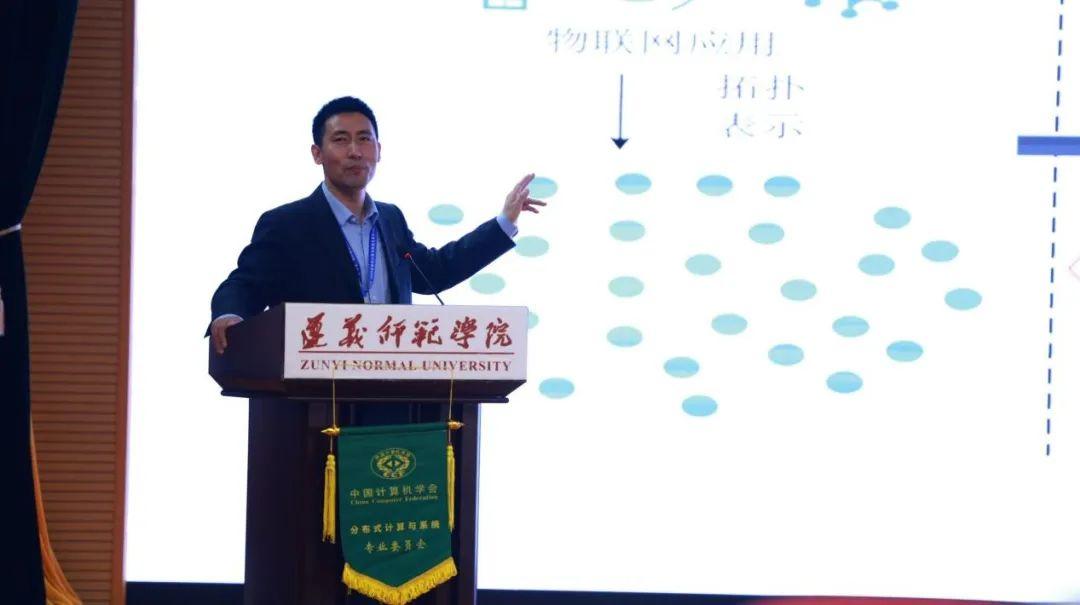 ccf分布式计算与系统专委首届算力战略研讨会暨产学研