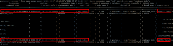 sql a表数据更新到b表_在vfp中,数据库表和自由表_数据库中的数据表