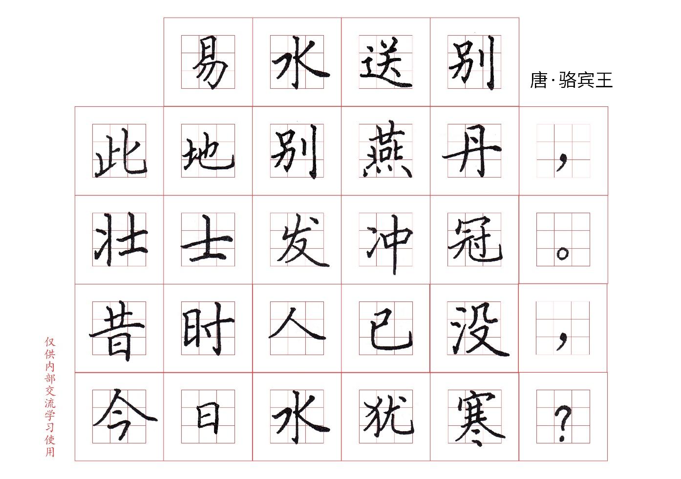所以,我改良后的九宫格,最终版本是这样的.