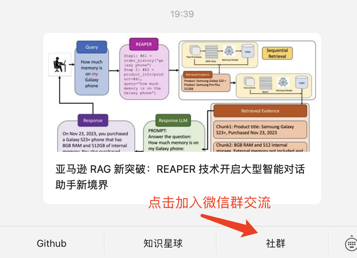 斯坦福、伯克利大学新思路:TAG,结合了Text2SQL和RAG的新设计范式,效果更好、速度更快 - 知乎