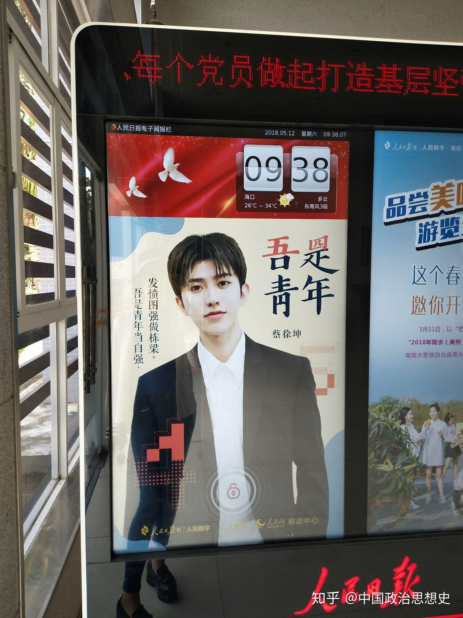 蔡徐坤首个代言养生堂面膜就收获了这么好的成