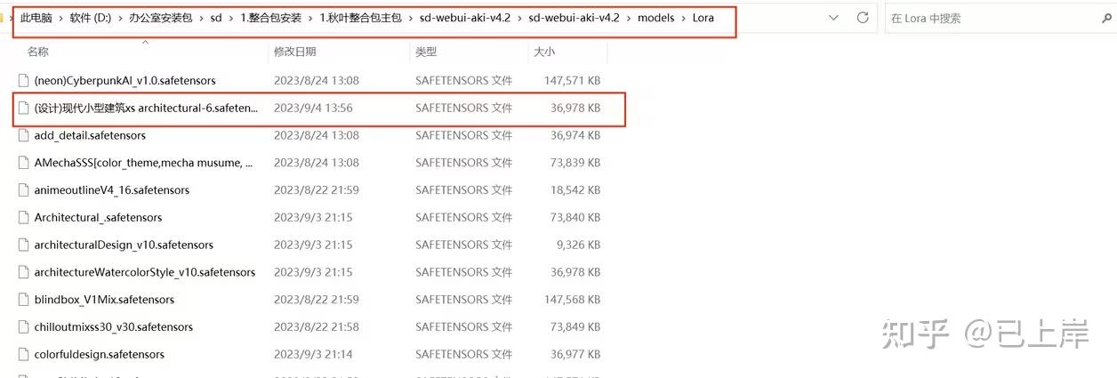 AI建筑设计Stable Diffusion保姆级教学教程!15个万能模板,三个步骤让你成为设计师!