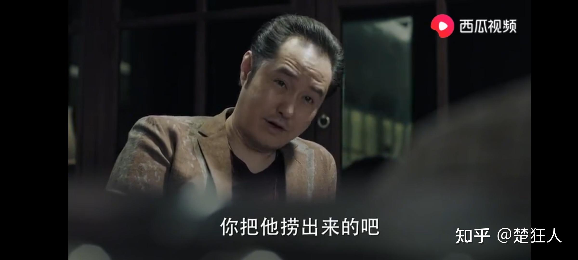 如何评价人民的名义中的刘生