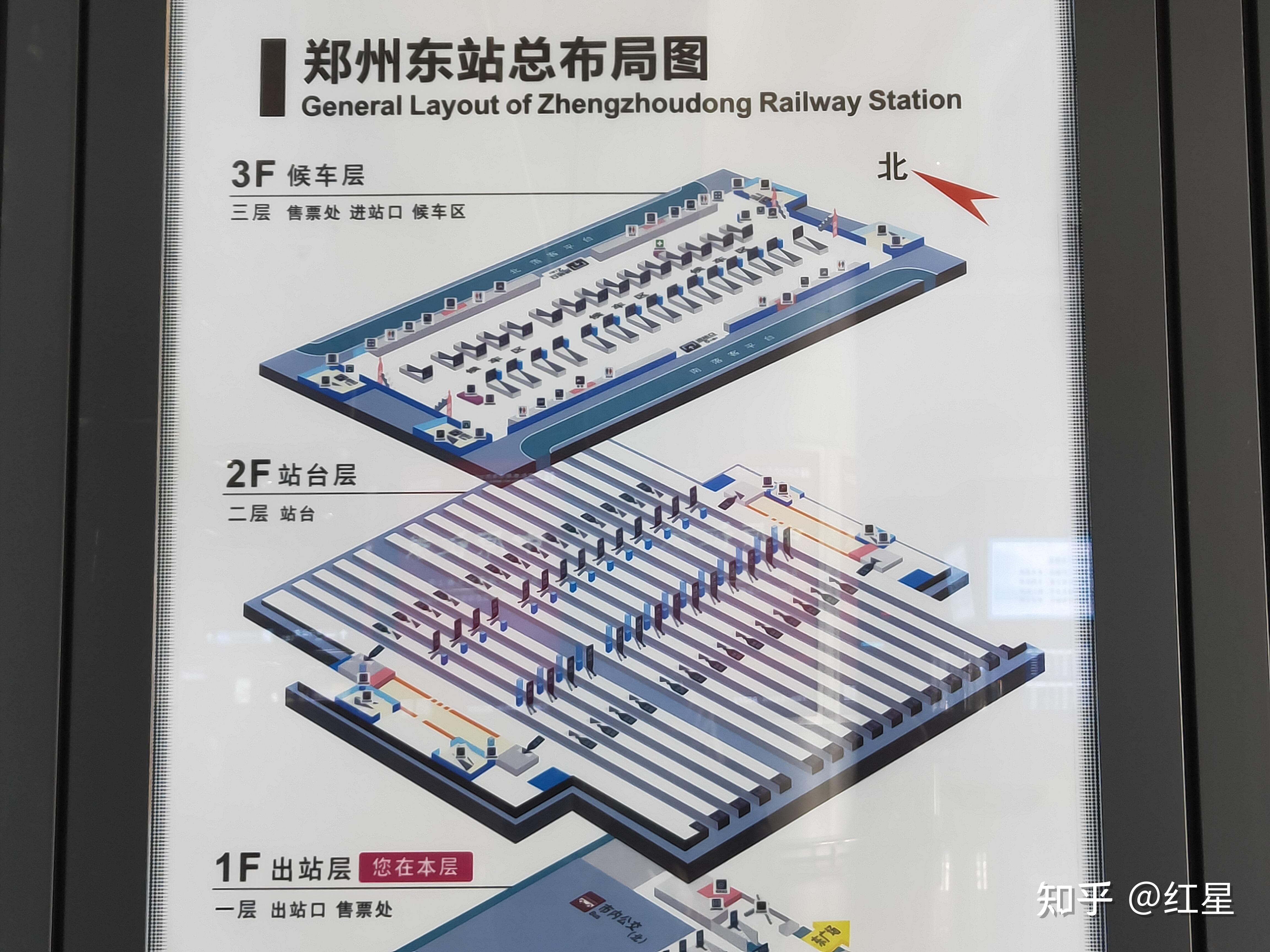 郑州东站9a检票口在几楼?