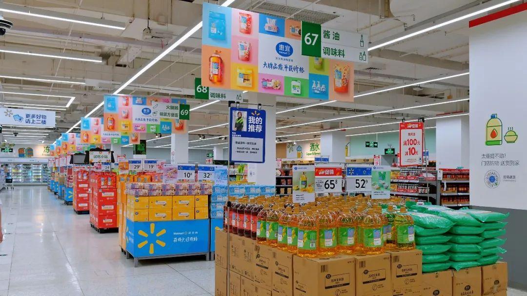 沃尔玛自有品牌“惠宜”，到底值不值得买？ - 知乎