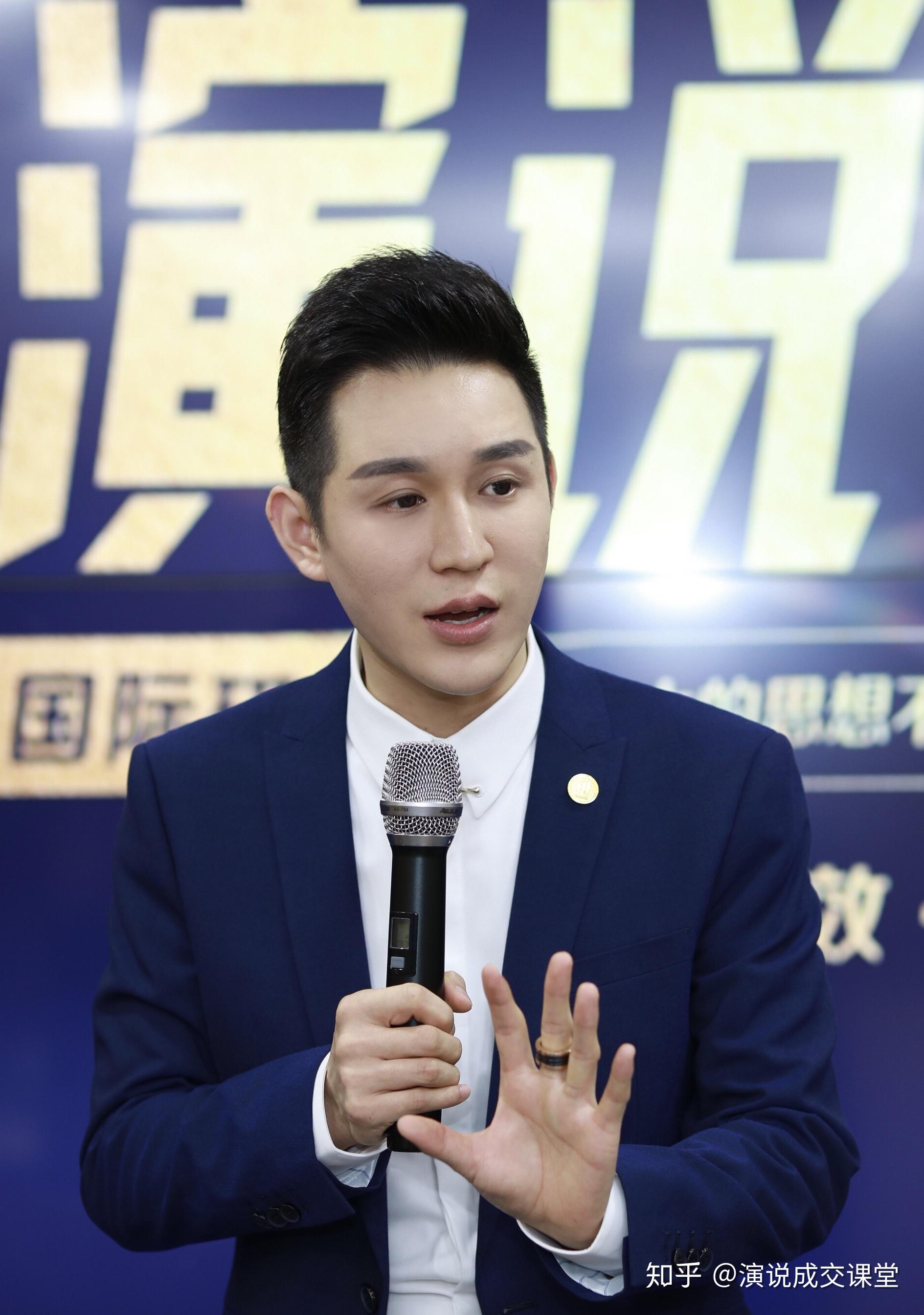 演说成交李川老师这几大销售技巧销售高手必看