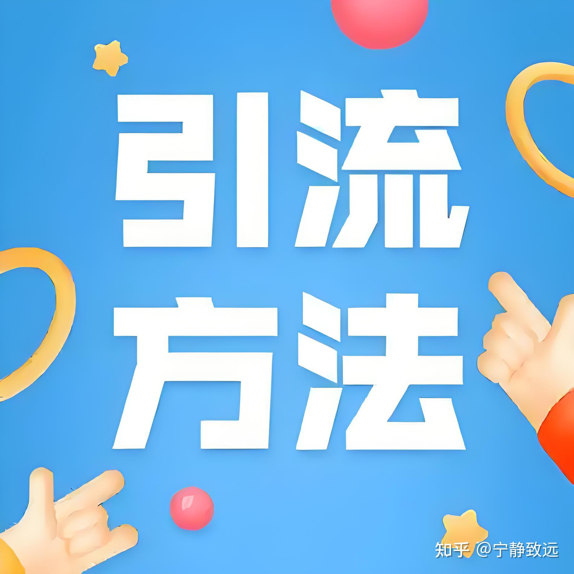 微信引流最有效的方法,微信引流主要是做什么的 微信引流最有效的方法,微信引流主要是做什么的