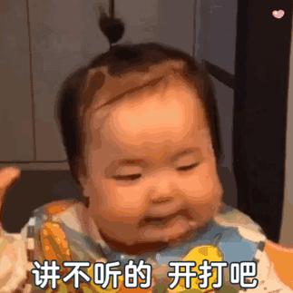 视频怎么做动图表情 v2-2ba8e23dc91ddce698cf308b7f534420_b.jpg