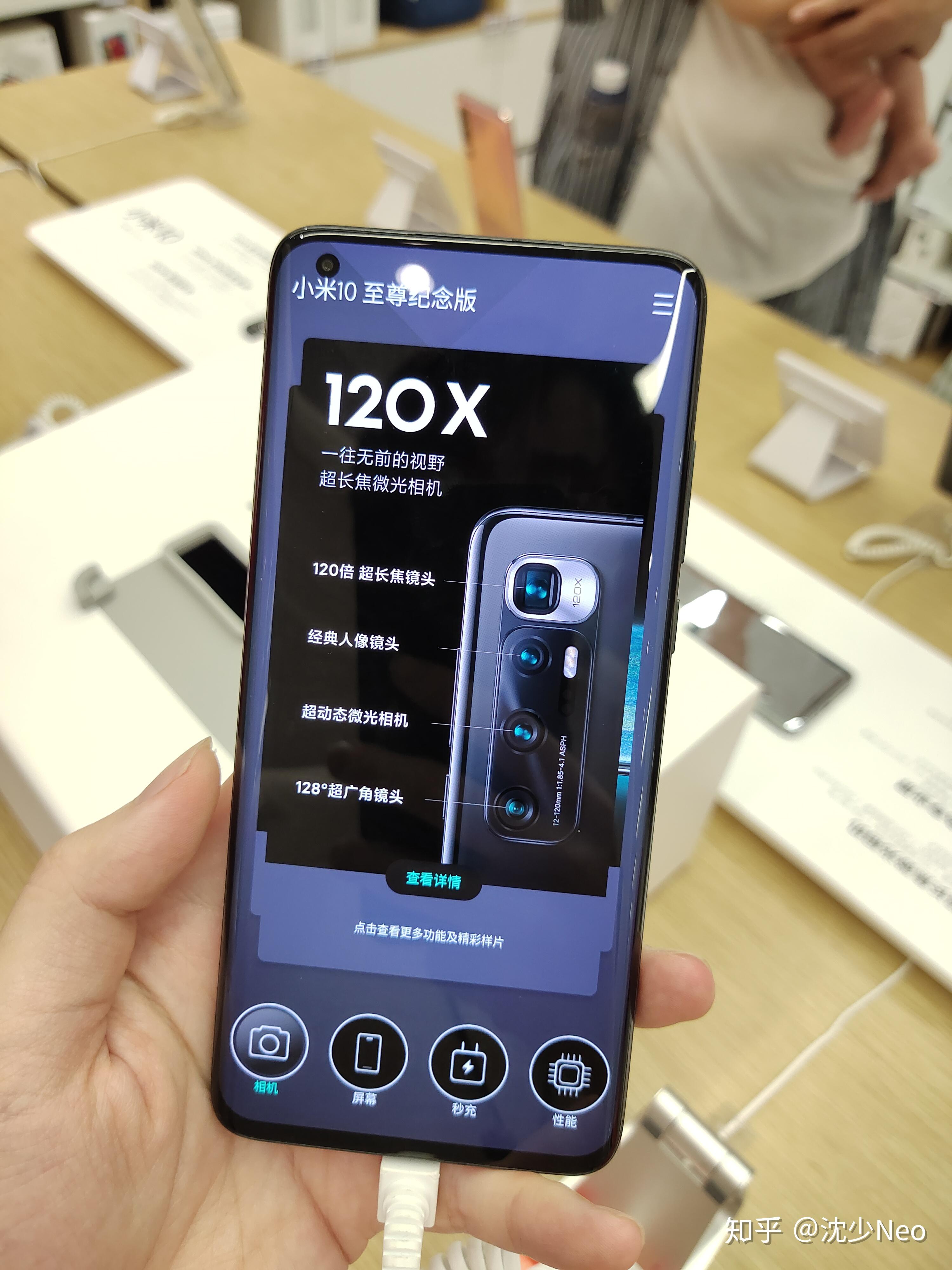 如何评价小米十尊享版厚度945mm重量2218g