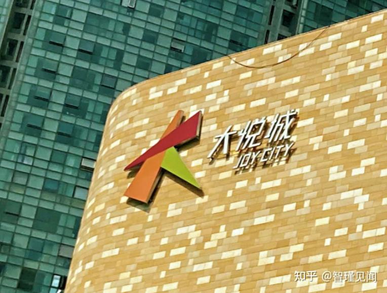 经营质量一般的大悦城还被少数股东分掉大部分利润