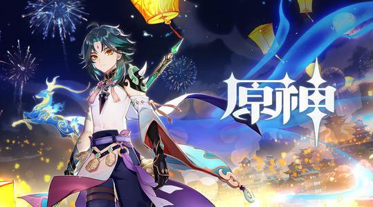 原神1 3版本新武器新角色 胡桃春节不会上线 知乎