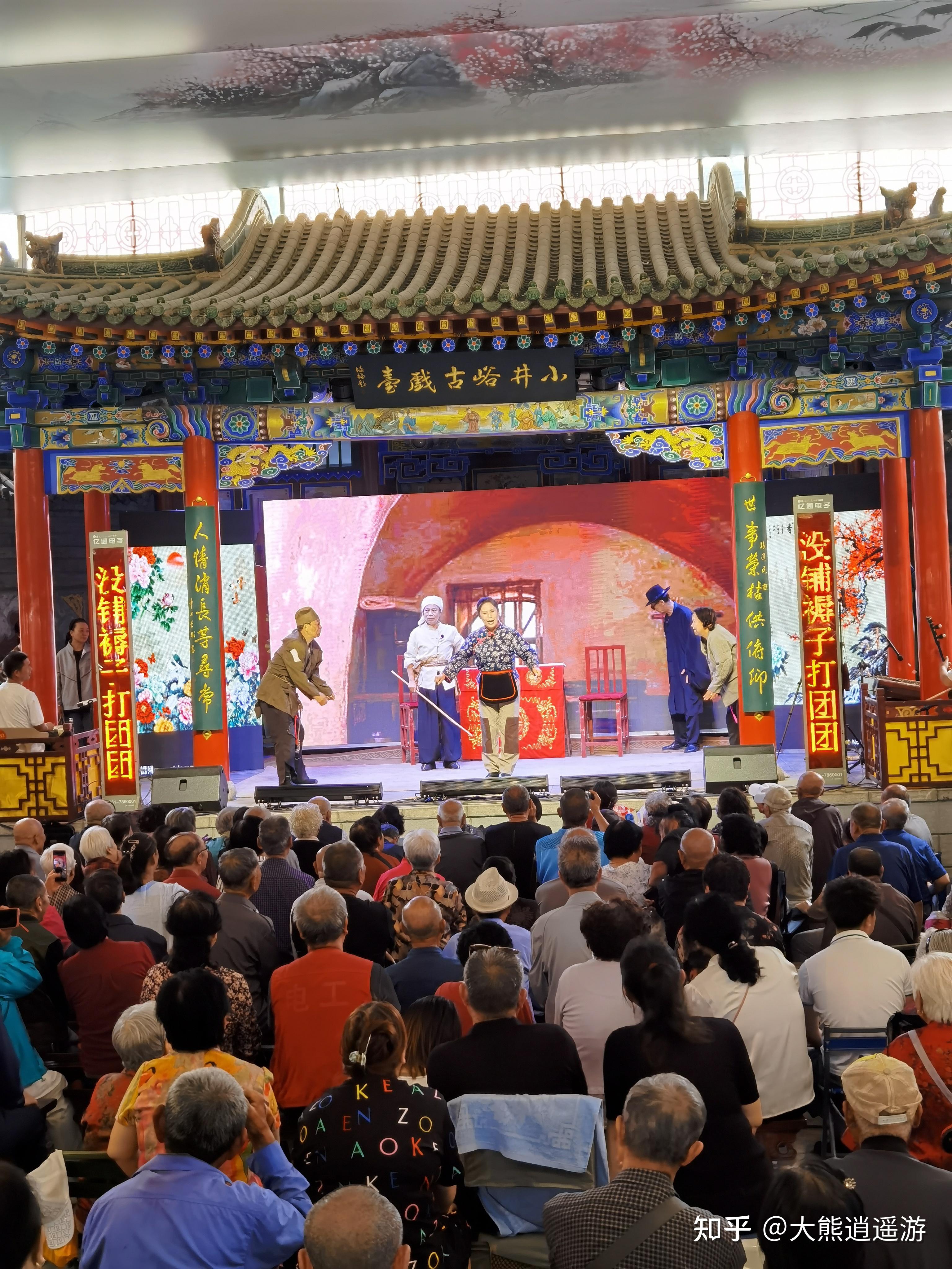 太谷秧歌观后感蓬勃的生命力