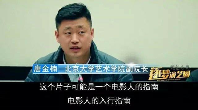 学姐唐靖文化分482念清华美院这个美院到底有多水