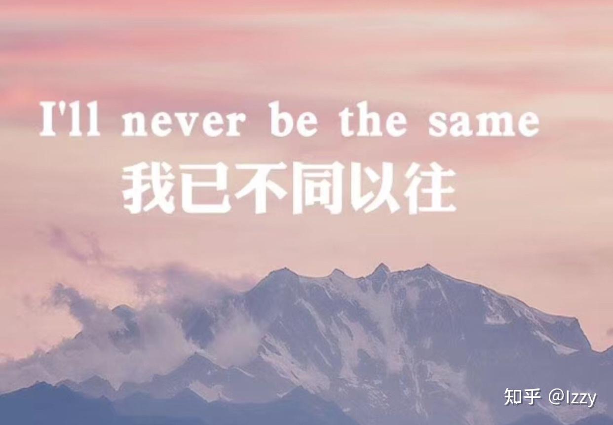 16岁生日如何发朋友圈,表达告别过去的自己,重新开始,不再重前那个