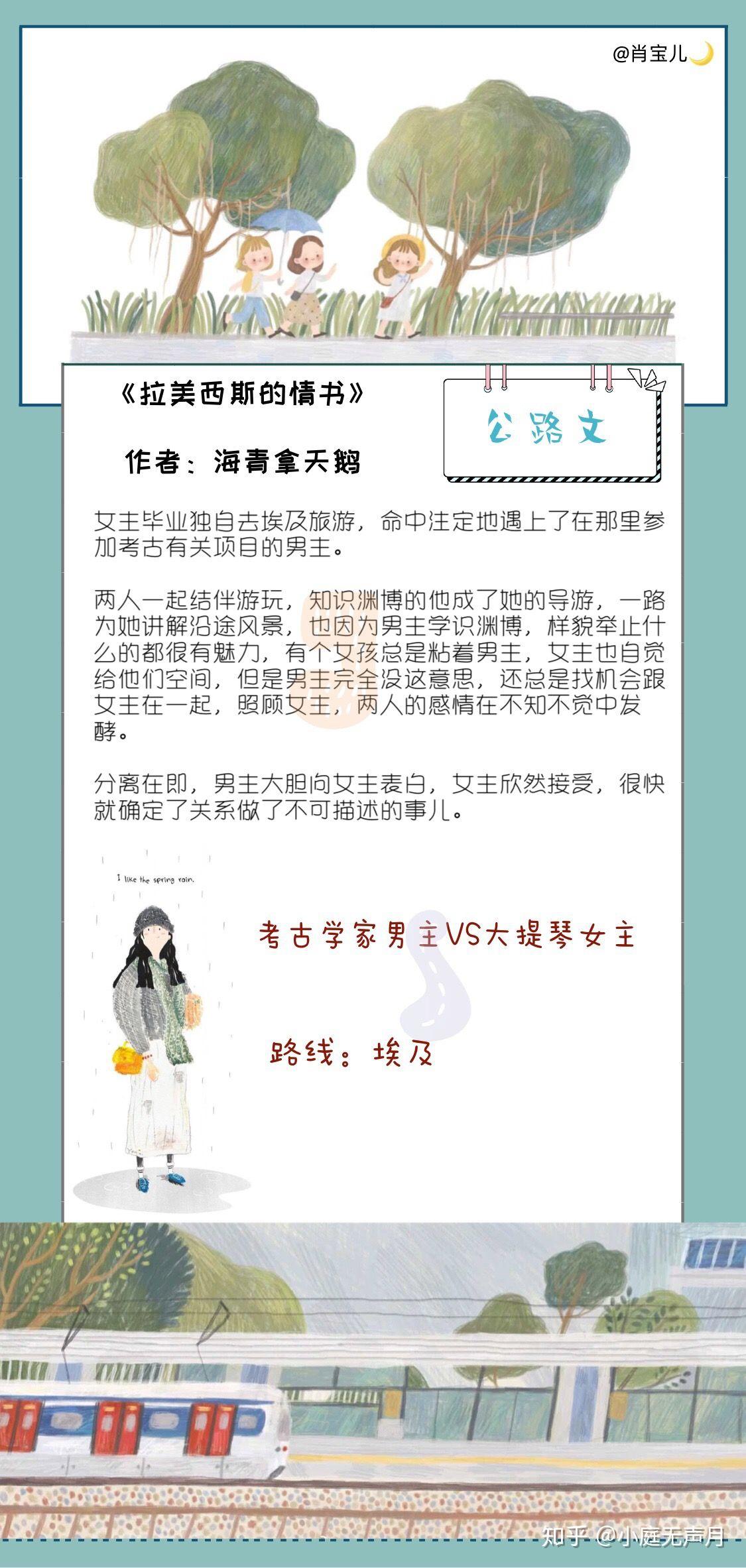 情迷柏林       文/engelchen5.一千八百昼    文/蟹总4.