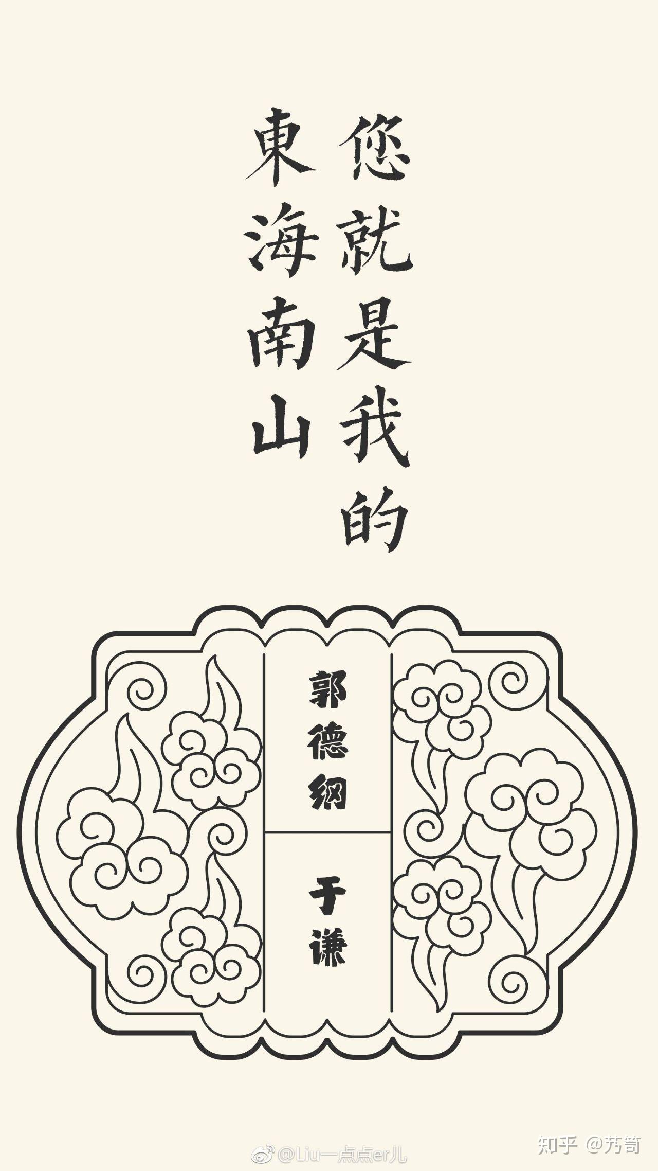 请问有德云社的表情包或者仙图吗