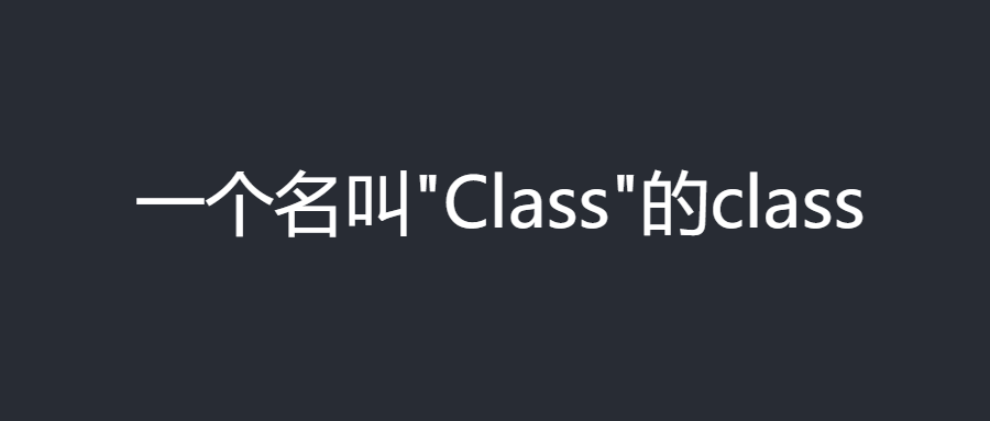 Java类加载