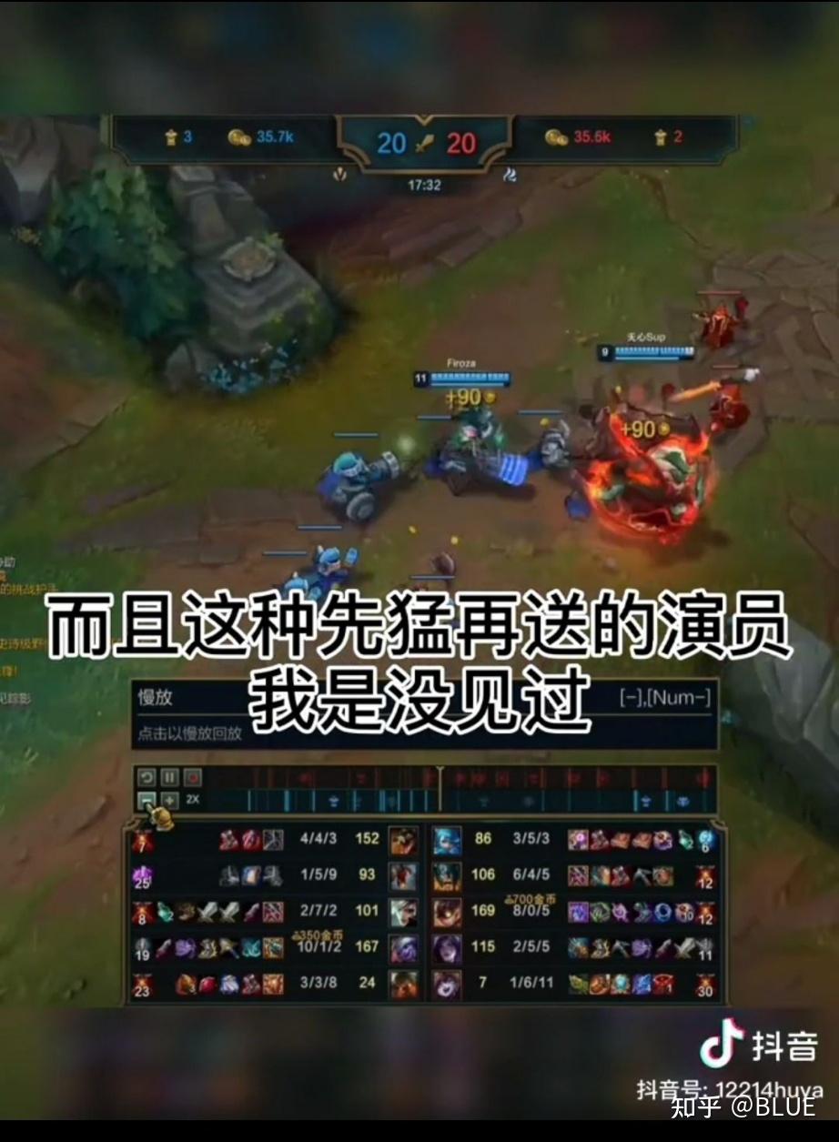 英雄联盟虎牙主播14剑姬到底请演员了吗