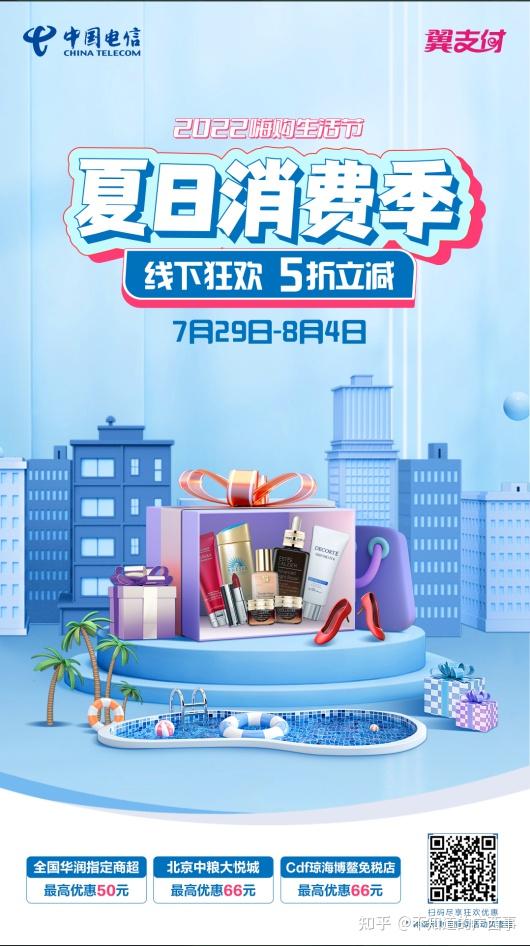 翼支付二维码_二维码翼支付打不开_翼支付app二维码