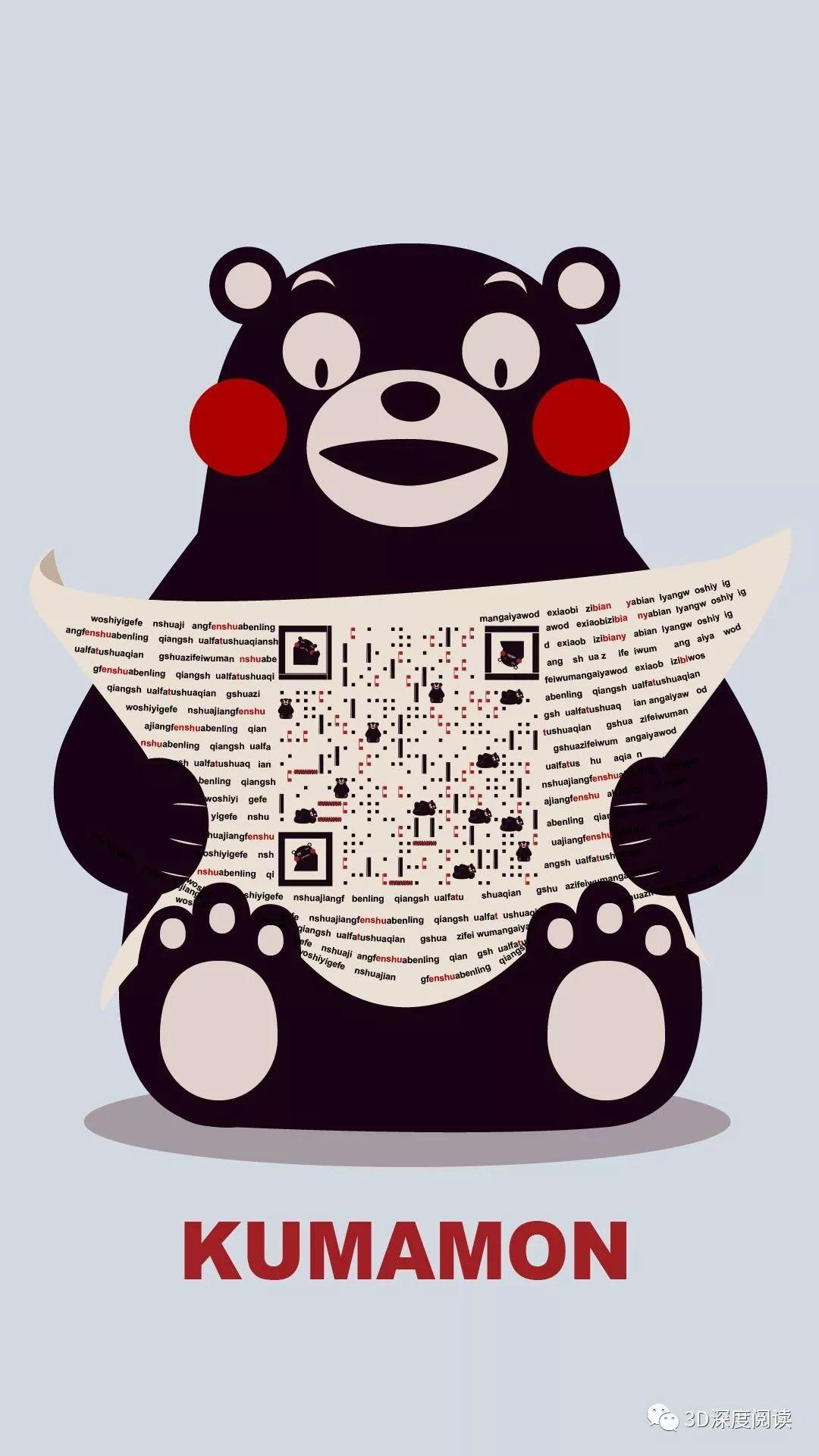 请问如何制作炫酷的二维码呢已有二维码想要炫酷一点的