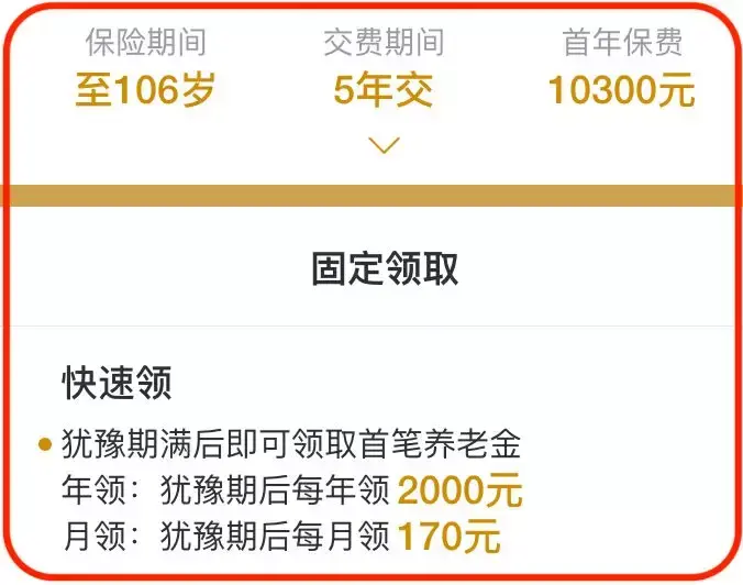 70岁以上养老保险补缴多少 v2-2bcb5ff607c710dd7484cc9ae318e570_r.jpg