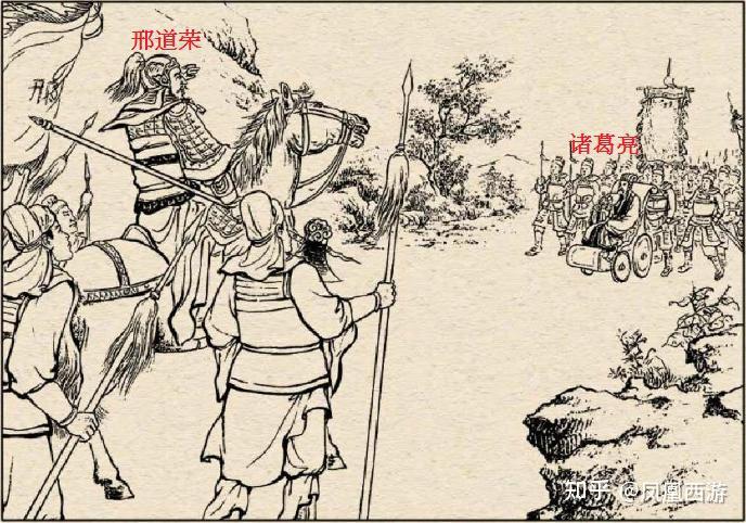 刘表麾下都有哪些猛将,他们武力如何?结局分别如何? - 知乎