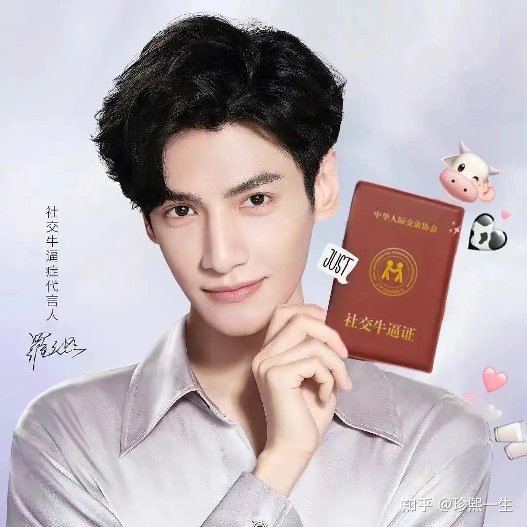 罗云熙深夜看电竞,直播生图抗打吗?