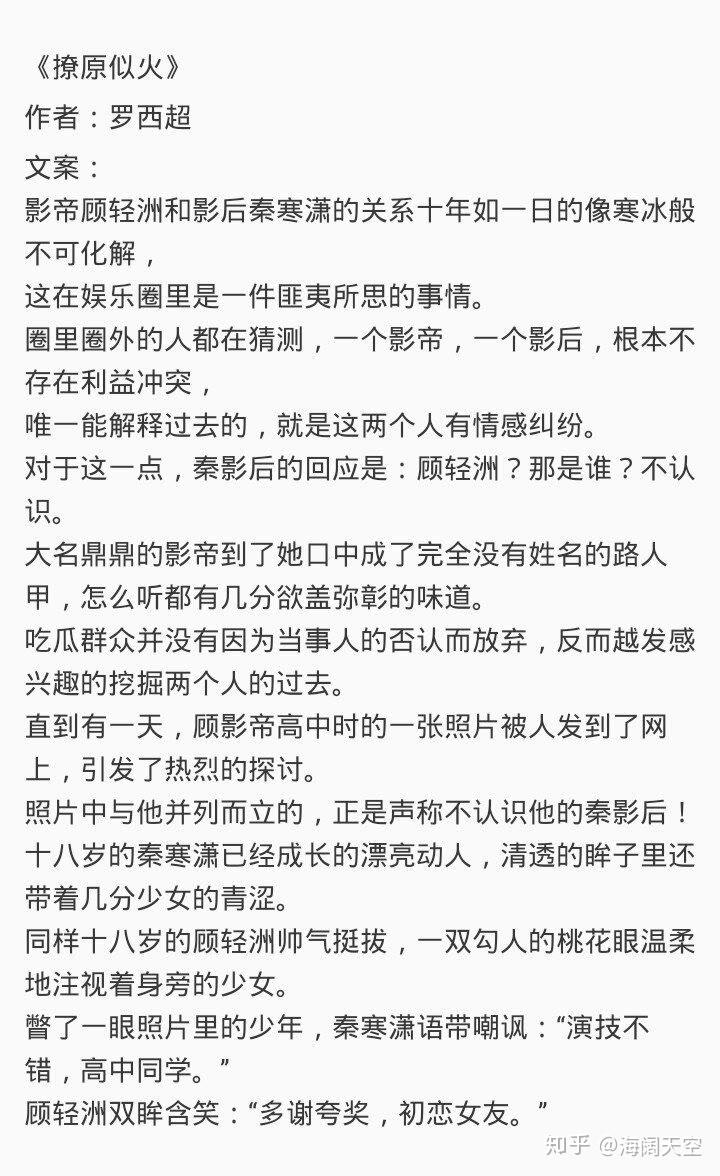 甜宠文小说推荐,爱了爱了 - 知乎