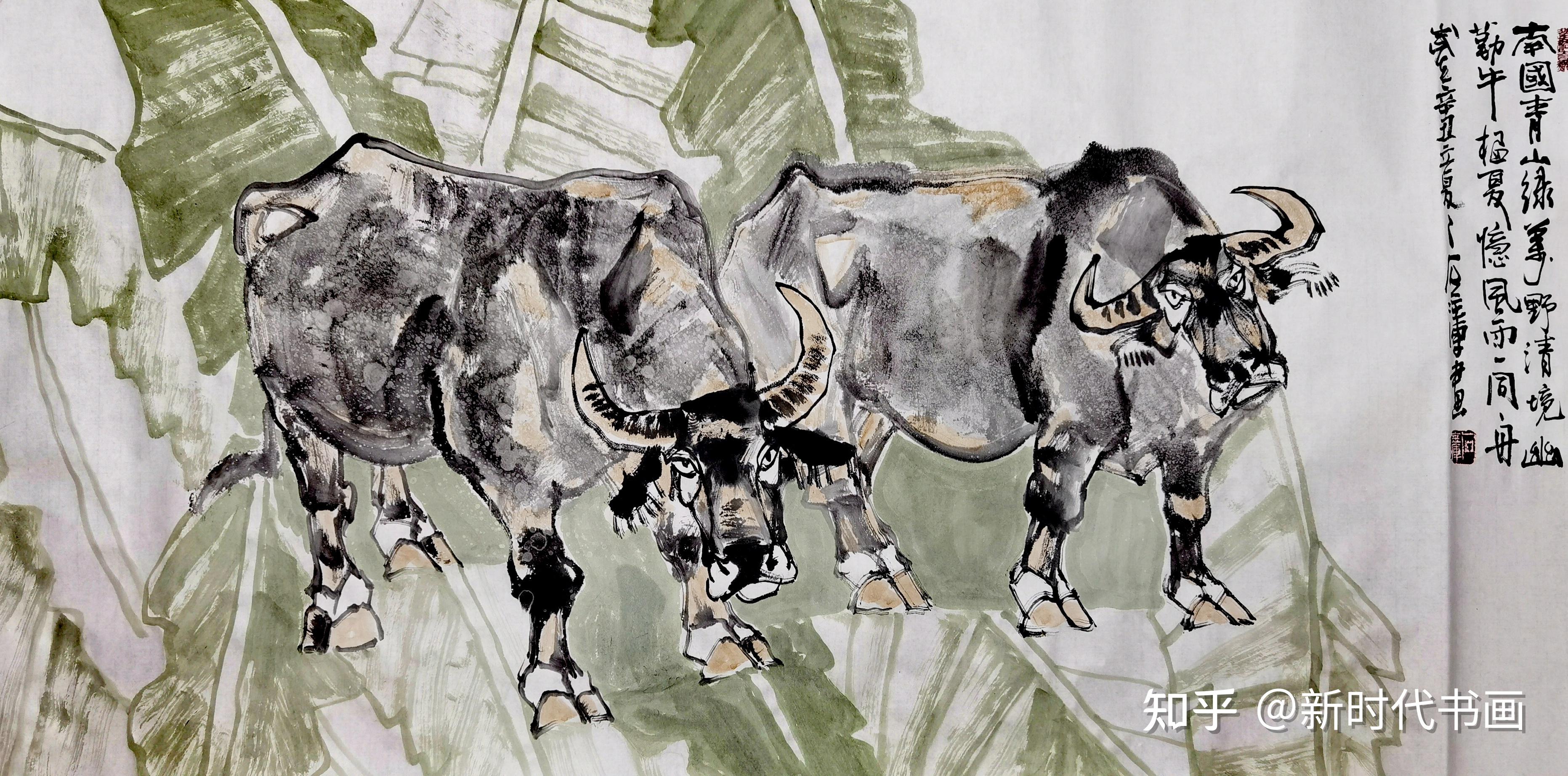 艺路守正踏墨求真石金库用笔墨绘画三牛精神