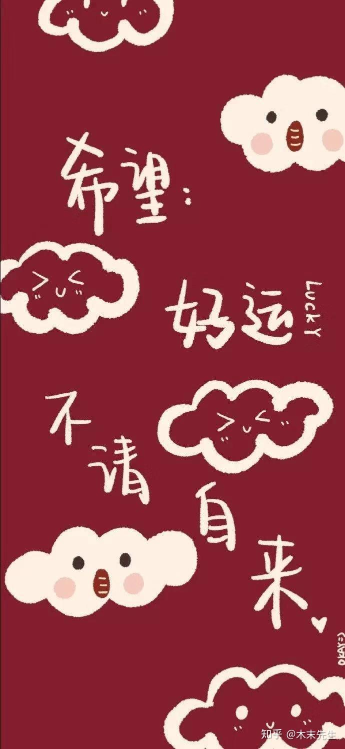 春节生日文案推荐 v2-2bd3473b492fafa6378a2a20271eaa24_r.jpg