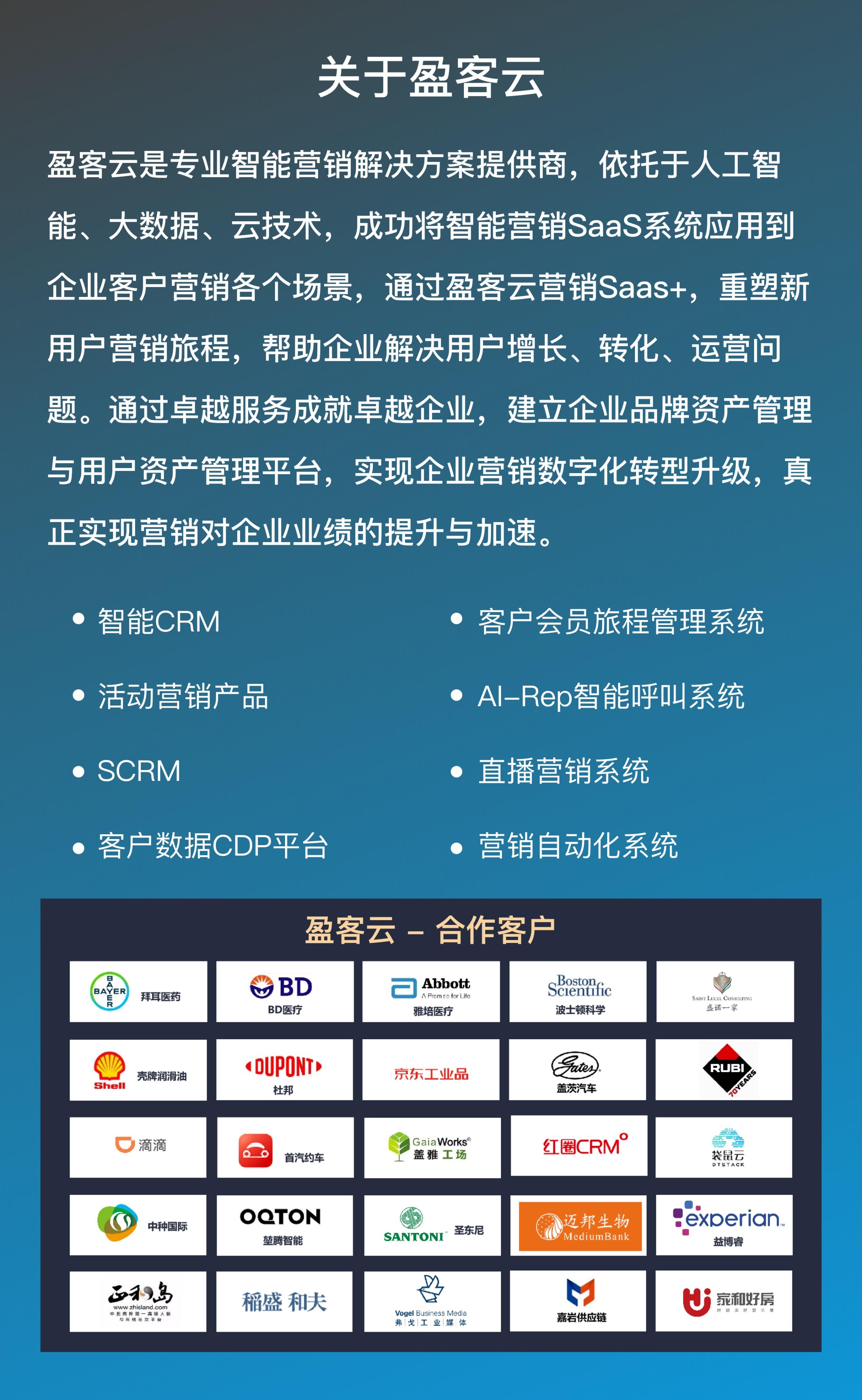 企业搜索引擎整合营销如何开展呢?