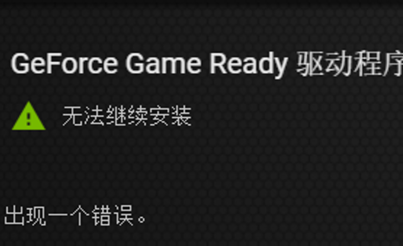 怎么设置NVIDIA独立显卡为默认显卡 百度经验