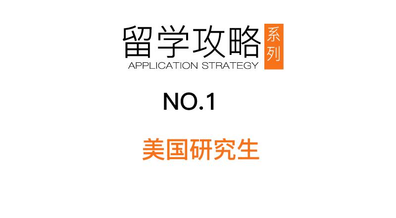 怎么去美国读研留学最便宜 v2-2be0d380e8d6f48e90b89dafae081ec2_1440w.jpg?source=172ae18b