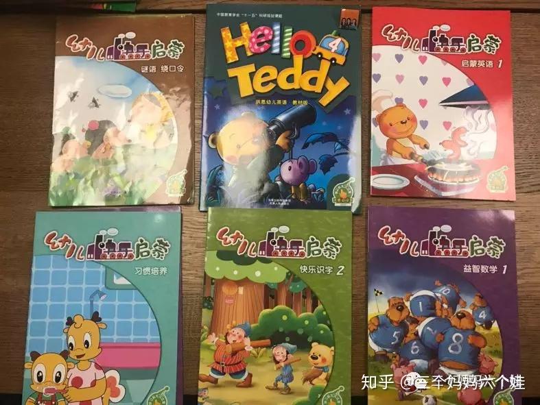 爱看屋虽然不可扩展,但本身的点读资源很丰富,形式也特别多样.