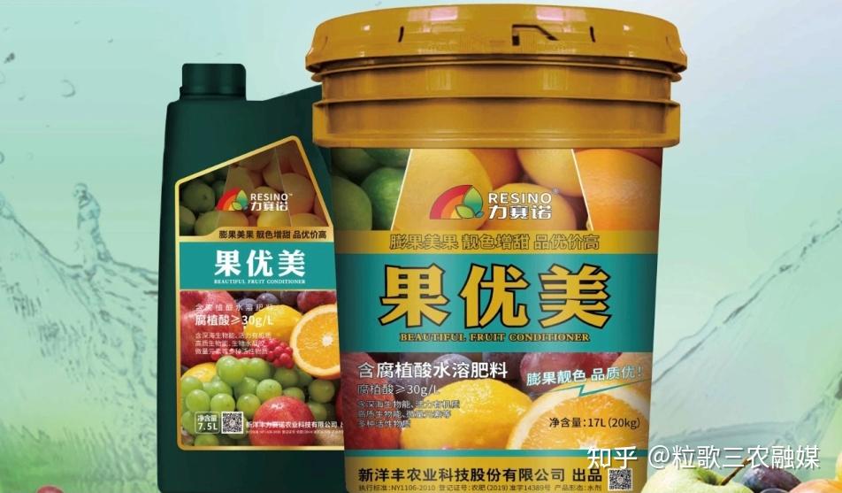 康朴03复合肥与力赛诺特肥,种出江苏好葡萄