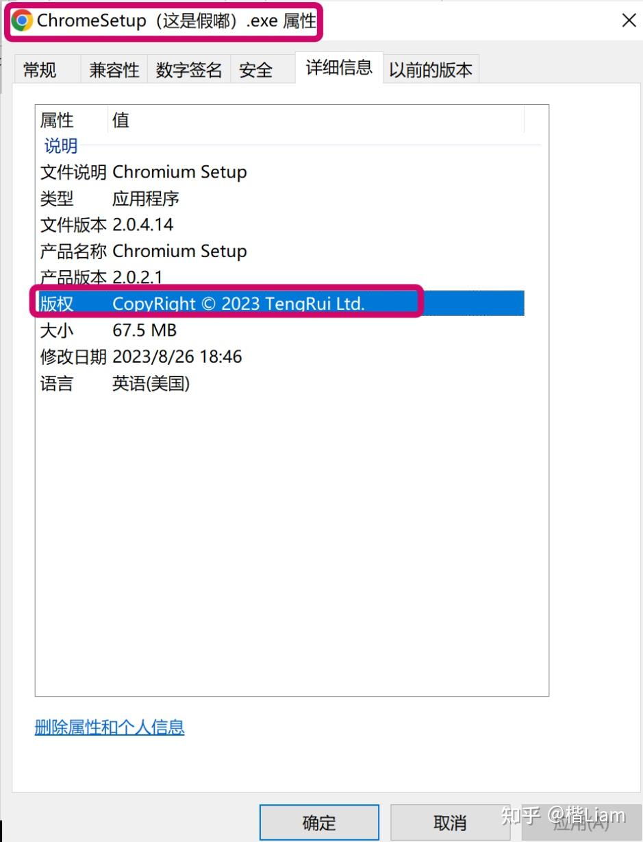 「Liam」尊嘟假嘟O.o？Chrome浏览器竟然有真有假？大家一定要注意了！（附正版Chrome下载地址） - 知乎