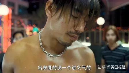 《古惑仔3之只手遮天》