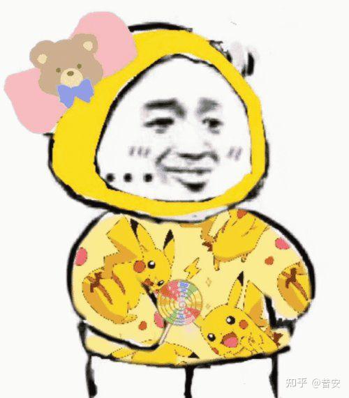 有没有熊猫头换衣服系列的表情包