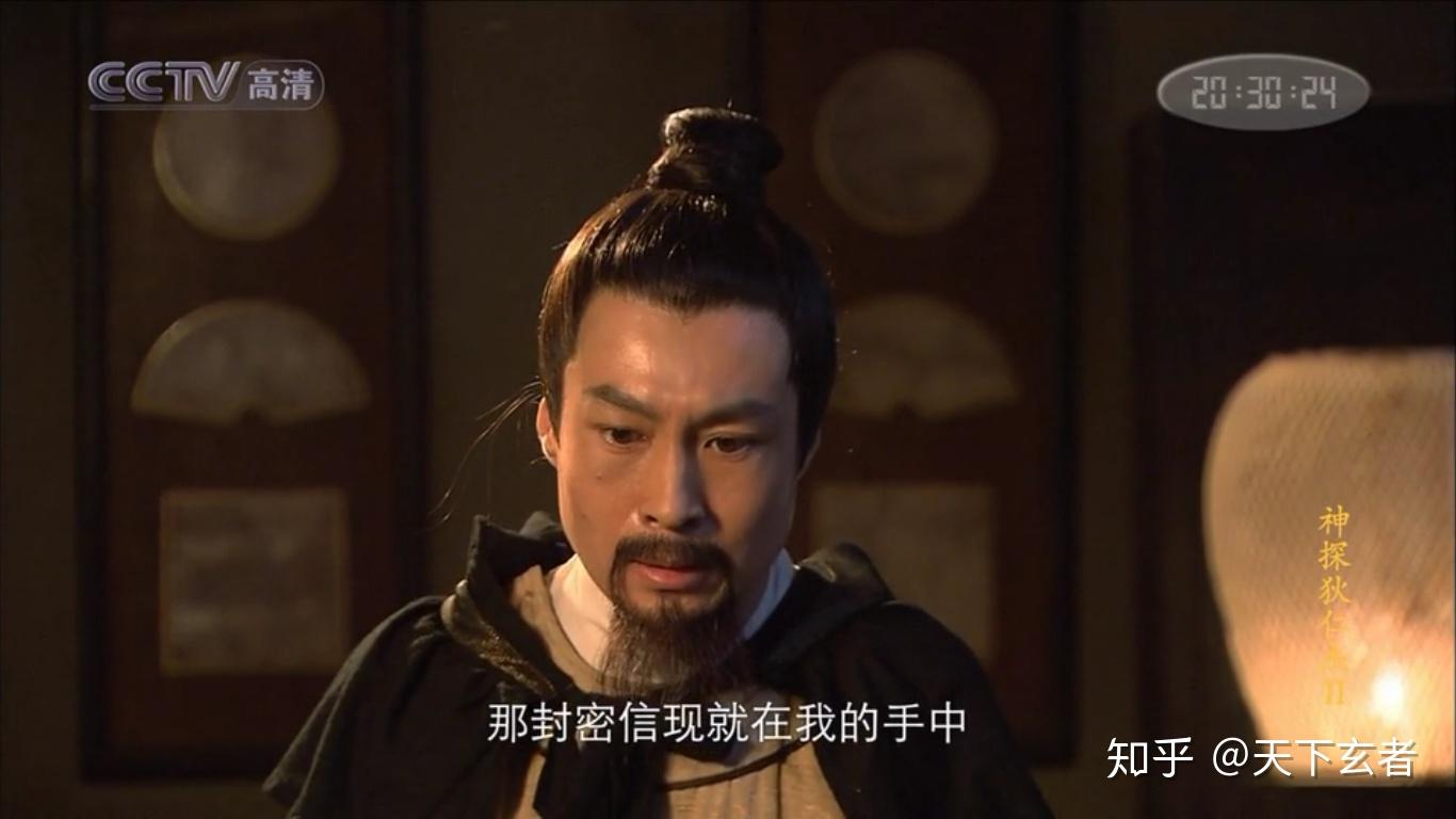 血色江州狄仁杰之三大疑问