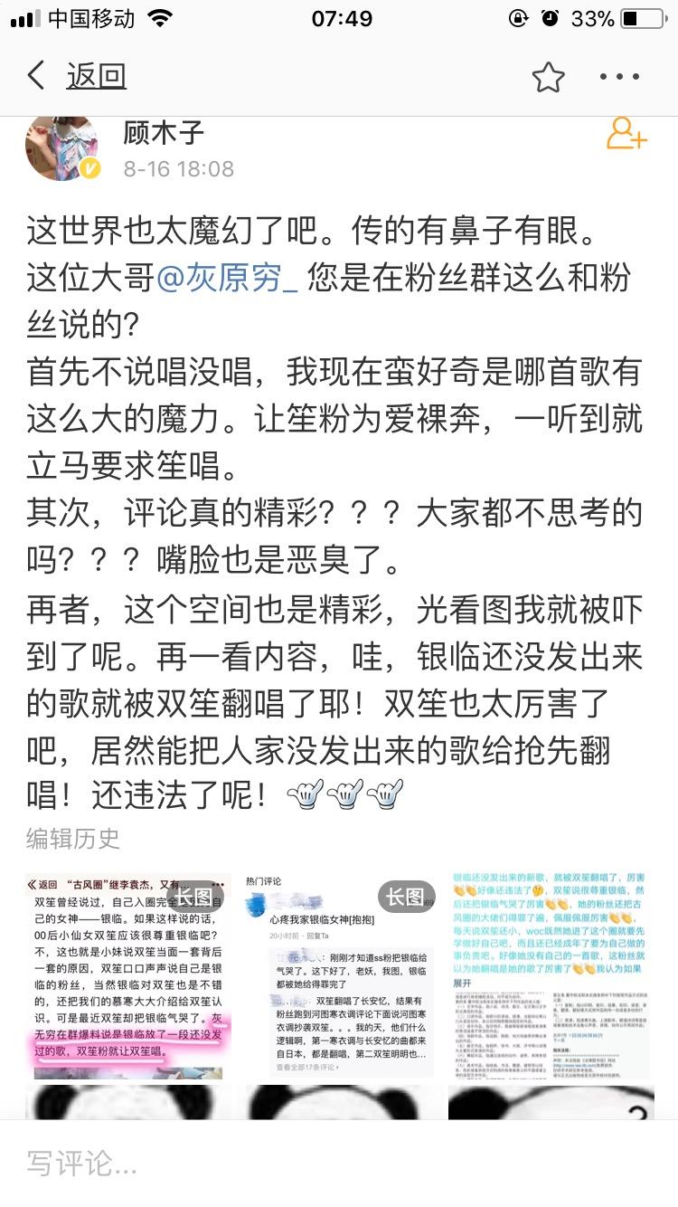 纯白双笙简谱_缘灭简谱双笙图片(2)