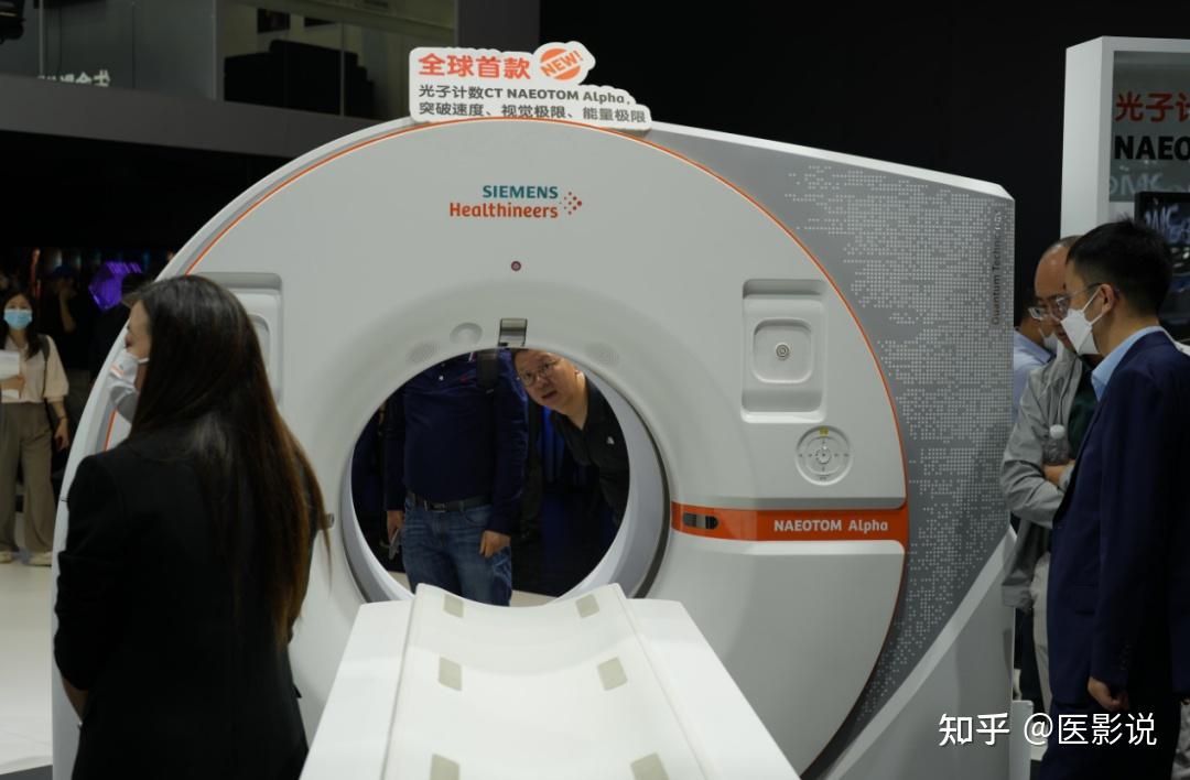 前所未见!2023年CMEF见证高端CT设备的激烈角逐与突破之路 - 知乎