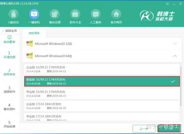 win10系统底部高度（win10底部变宽） win10体系
底部高度（win10底部变宽）「windows10底部」 行业资讯