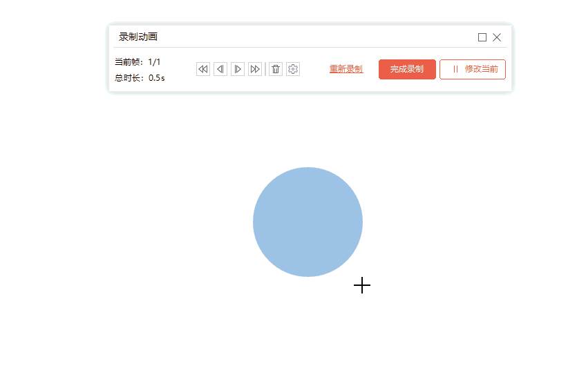 动画新纪元告别ppt动画很难的黑历史