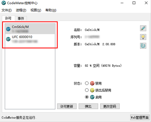 CmContainer 是什么？CmContainer 有哪几种类型？ - 知乎