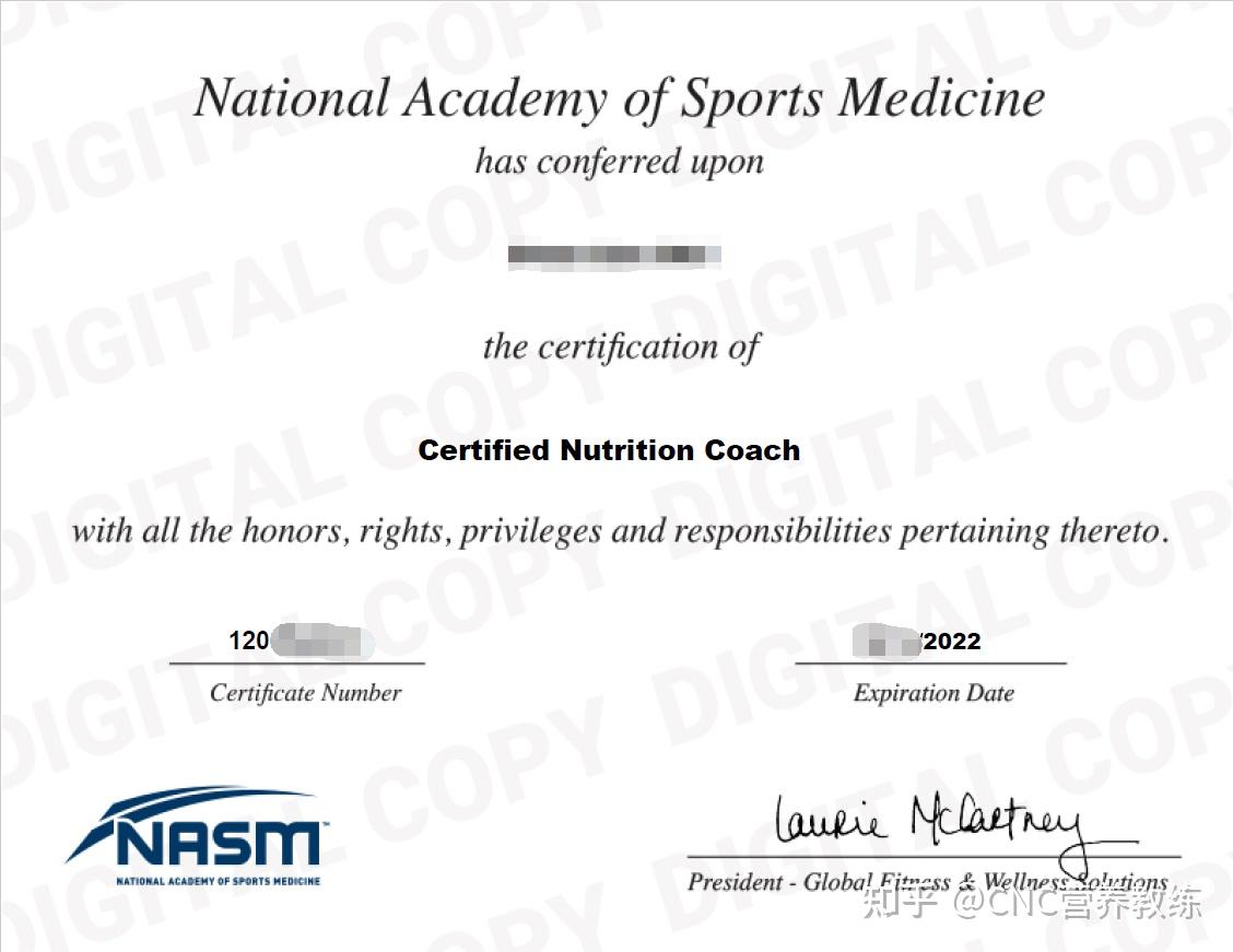 后,24小时内可以在nasm官网下载certificate copy,也就是电子版证书,4