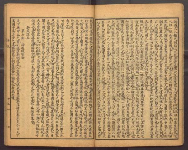 《饮冰室文集》是梁启超的一部著作集 - 知乎
