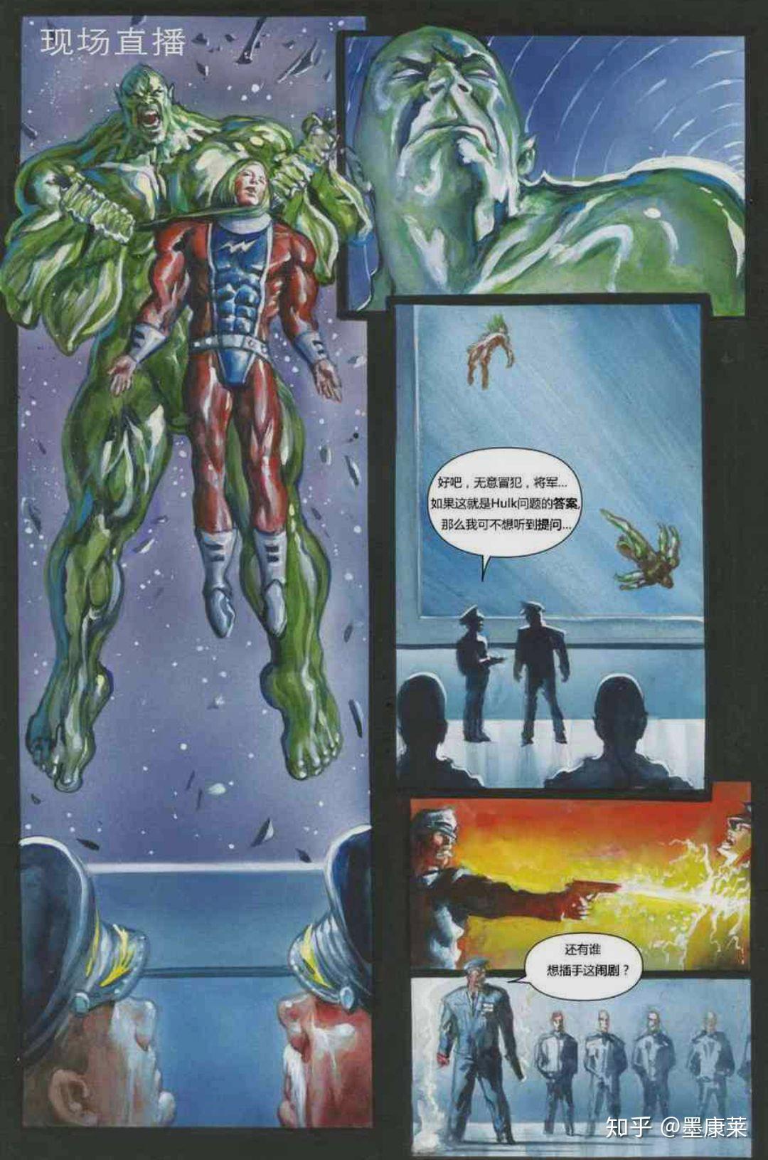 四手浩克有多强?能打过灭霸吗?