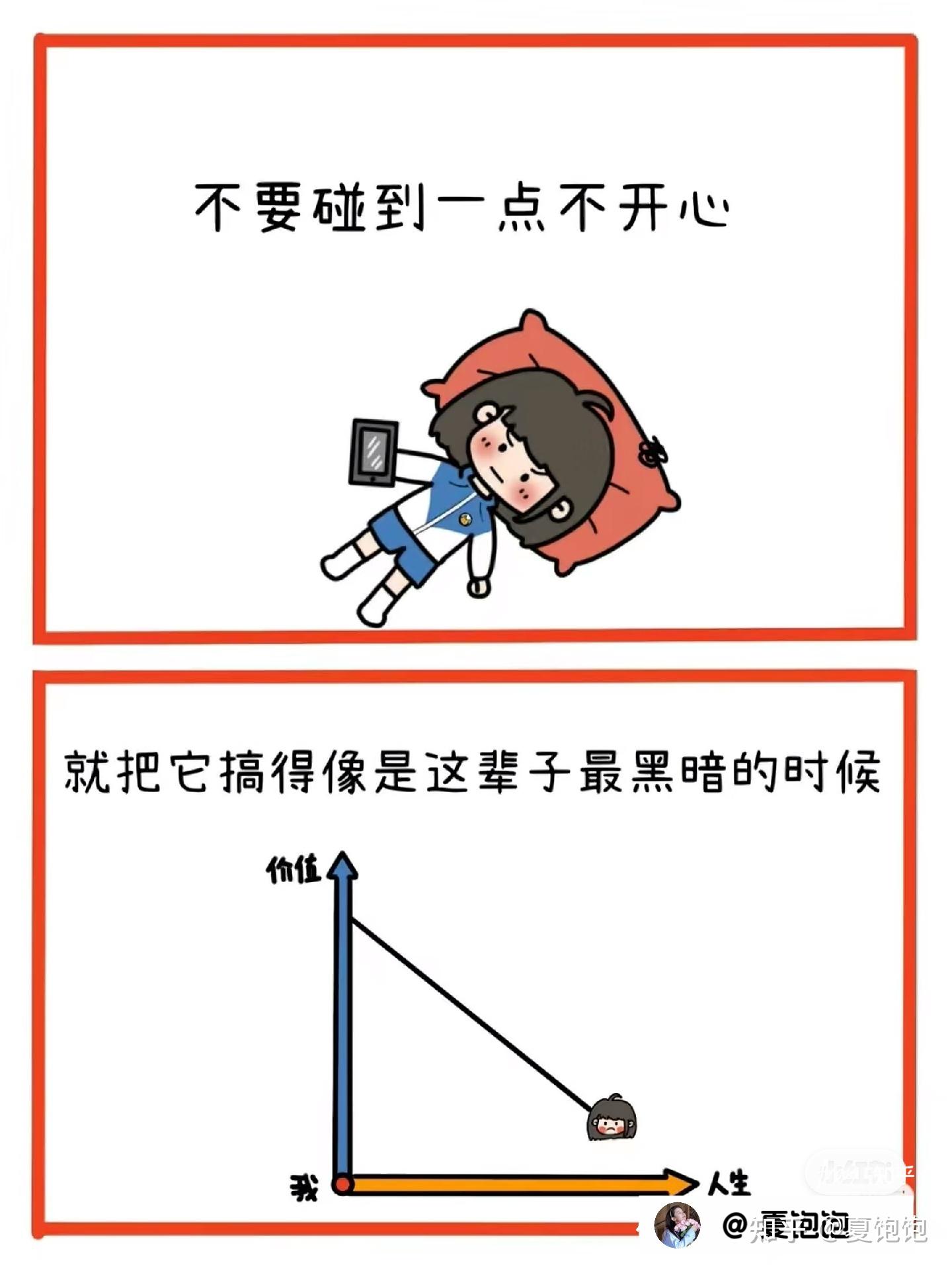 职场上遇到杠精怎么办? - 知乎